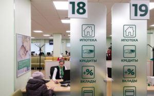 Названа сумма первого взноса по ипотеке на квартиру в миллионниках