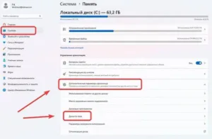 Создайте виртуальный диск в Windows 11: работа с VHD и VHDX