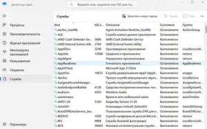 Как использовать службы Microsoft Windows: управление, настройка и удаление