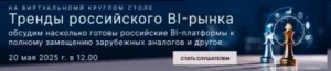 Билайн работает над платформой для инференса ИИ-моделей