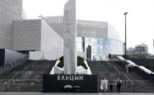 «Ельцин-центр» стал центром скандала: на 80-летие Победы позвали нацистов