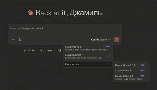 Anthropic выпустила новое поколение ней&shy;росетей Claude&nbsp;4&nbsp;&mdash; для&nbsp;решения слож&shy;ных задач и&nbsp;про&shy;граммиро&shy;вания