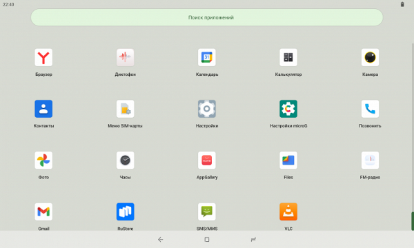 Обзор планшета Digma Pro Empire