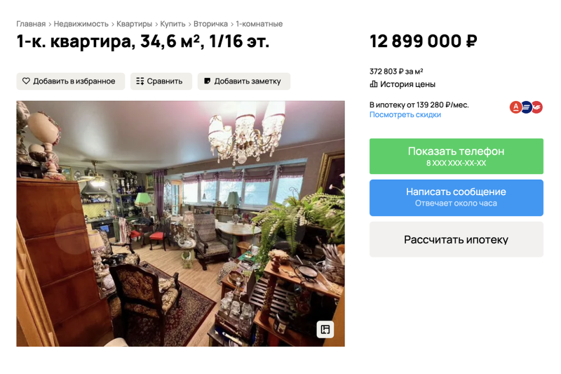 Почему бюджет на ремонт или возраст не влияют на стиль интерьера