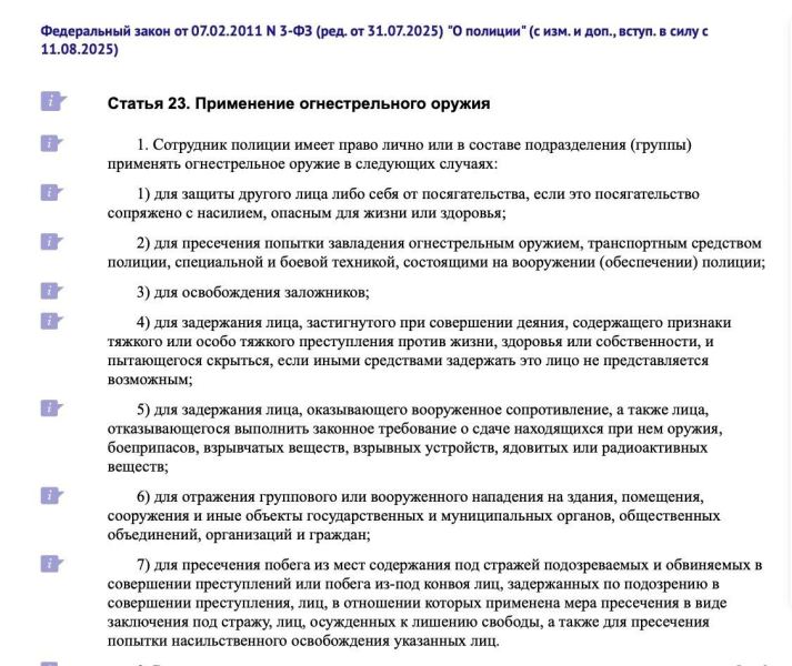 «Расстреливайте!»: почему защитницы парка в Саратове не испугались угроз полиции