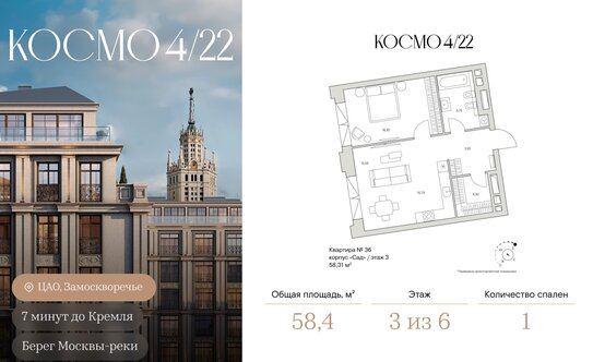 «Сталинка, я выбираю тебя!». Почему люди хотят жить в домах 30–50-х годов постройки
