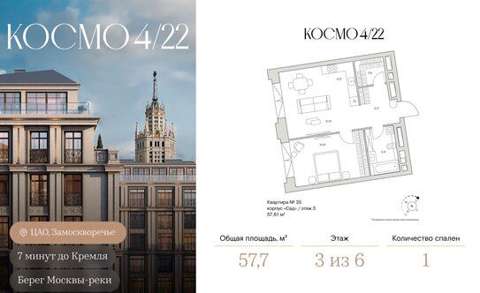 «Сталинка, я выбираю тебя!». Почему люди хотят жить в домах 30–50-х годов постройки