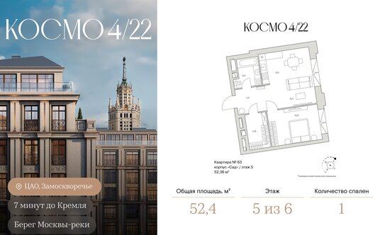 «Сталинка, я выбираю тебя!». Почему люди хотят жить в домах 30–50-х годов постройки