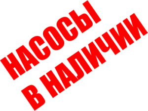 МЕМБРАННЫЙ РАСШИРИТЕЛЬНЫЙ БАК ДЛЯ ВОДЫ ИЗ СКВАЖИНЫ на 50 или на 100 л, какой лучше выбрать