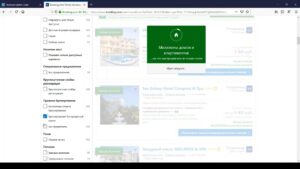 Как легко бронировать на Букинге без карты – подробная инструкция