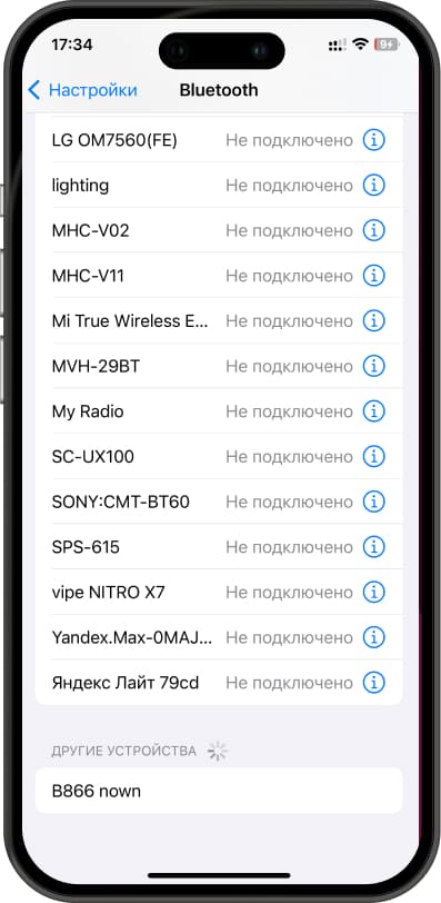 Как подключить колонку к смартфону