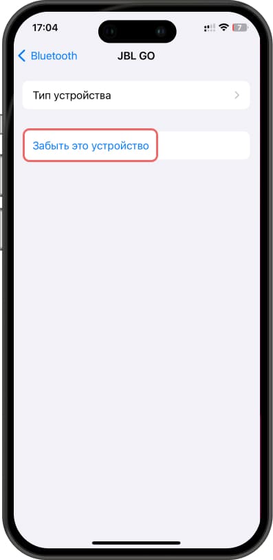 Почему не получается подключить Bluetooth-колонку